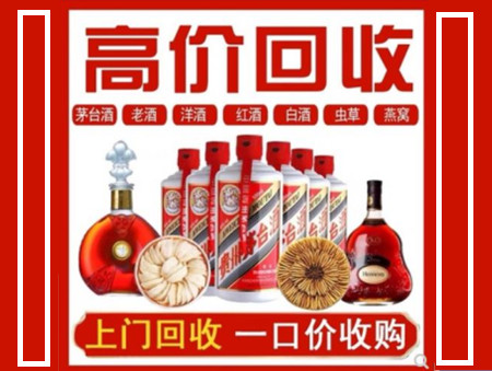 龙州回收名酒