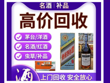 龙州烟酒回收店